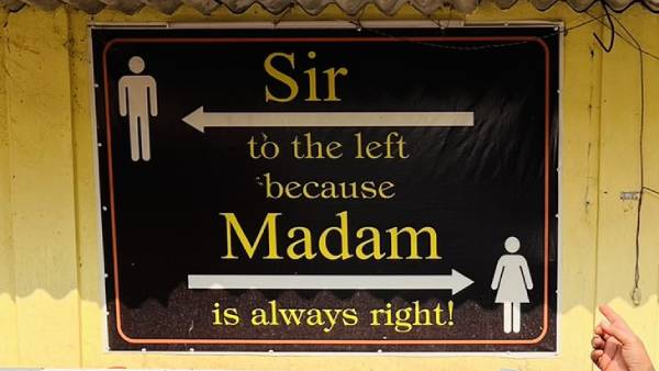 குழந்தைக்கு 