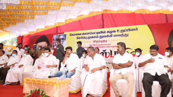 ஸ்டாலின் பேச்சு 