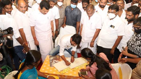டெய்லி ரிப்போர்ட் 