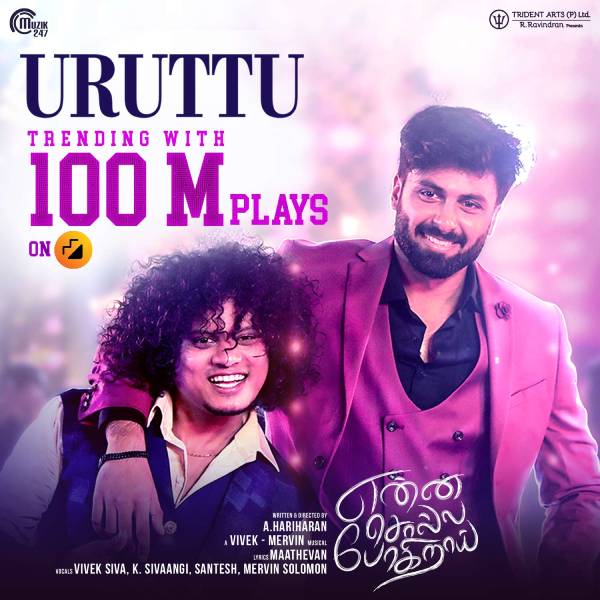 மகிழ்ச்சியான செய்தி