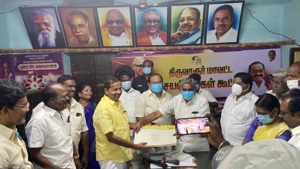 மாவட்டச் செயலாளர் 