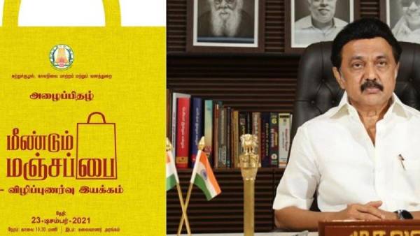 ரூ.3 லட்சம் அபராதம் 