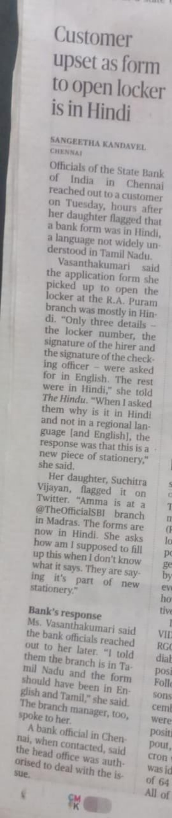 ஹிந்தி ஹிந்தி