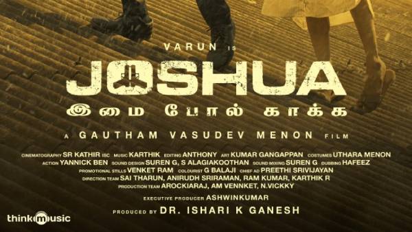  வதந்திகளுக்கு முற்றுப்புள்ளி