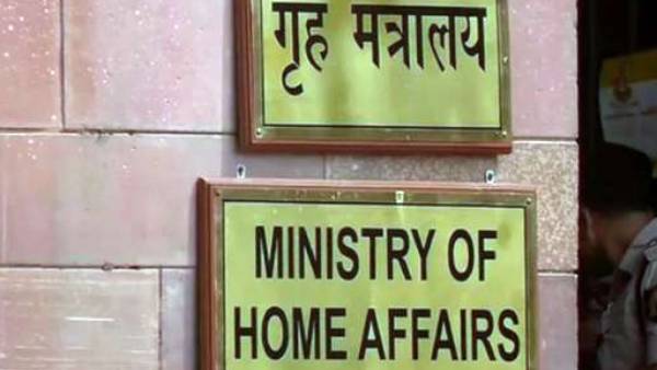 உள்துறை அமைச்சகம் விளக்கம் 