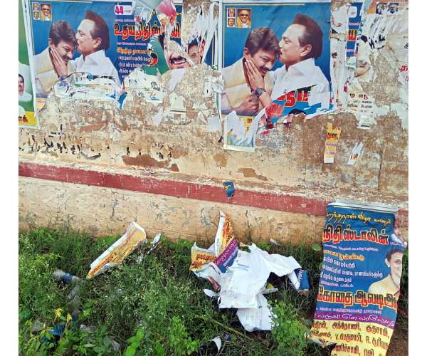 போஸ்டர் கிழிப்பு போஸ்டர் கிழிப்பு