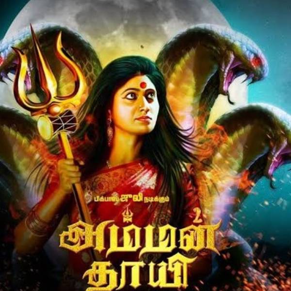 காதலனுக்கு பணம், நகை செலவு செய்த ஜூலி காதலனுக்கு பணம், நகை செலவு செய்த ஜூலி