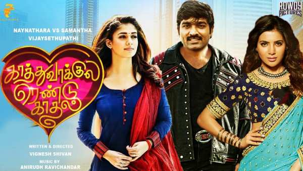 விஜய் சேதுபதியோடு கூட்டணி