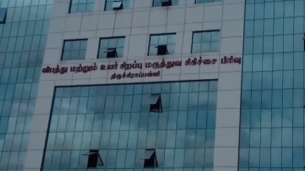 சிறுமி மருத்துவமனையில் அனுமதி சிறுமி மருத்துவமனையில் அனுமதி