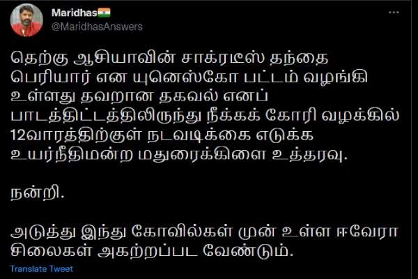 திமுக ஆட்சியை கலைக்கனும் 