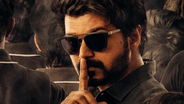 மாஸ்டர் படம்