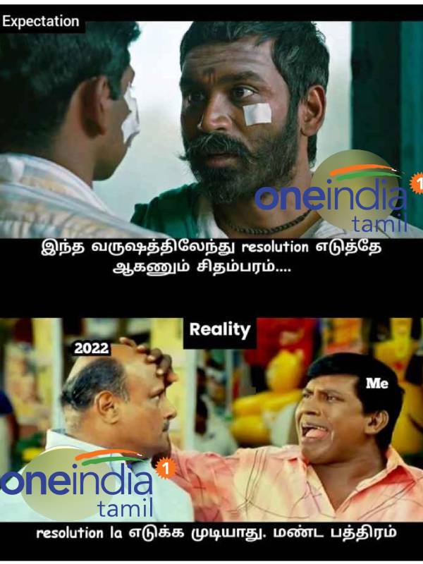 New year memes : Funny memes collection on new year resolution