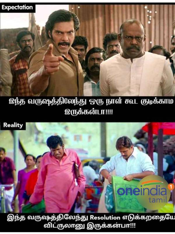 New year memes : Funny memes collection on new year resolution