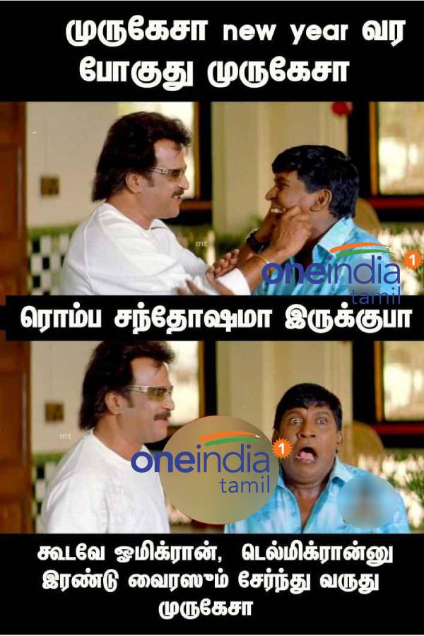 New year memes : Funny memes collection on new year resolution