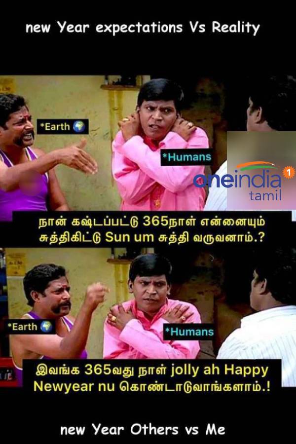 New year memes : Funny memes collection on new year resolution