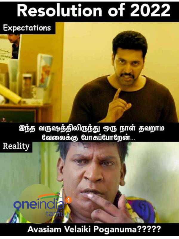 New year memes : Funny memes collection on new year resolution