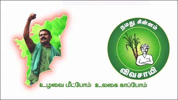 கட்சி நிர்வாகிக்கு தடை 