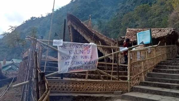 மக்கள் தாக்குதல் 