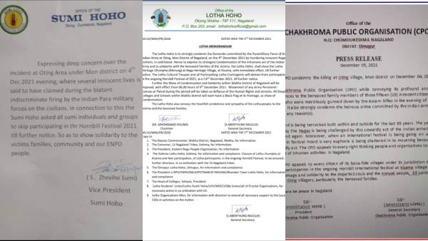 கடும் கண்டனம்