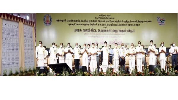 திருச்சி நிகழ்ச்சி 