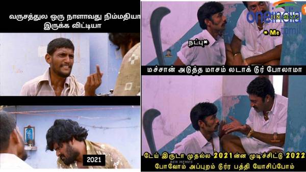 Viral memes collection on year ender 2021