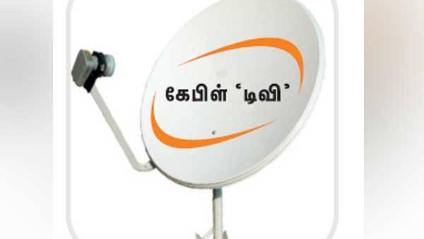 அந்த நாள் ஞாபகம் 