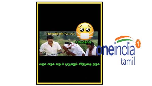 These are some jolly memes collection on omicron and school leave.