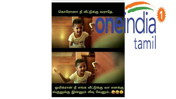 These are some jolly memes collection on omicron and school leave.