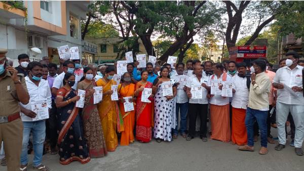 ராஜினாமா 