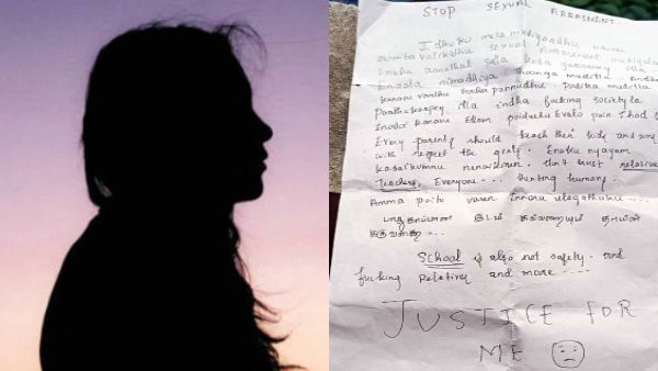  மாணவி கடிதம்