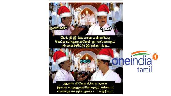 Viral memes collection on Christmas