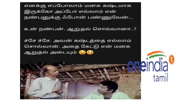 Viral memes collection on friendship