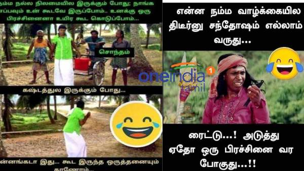 These are some jolly memes collection on daily life challenges 