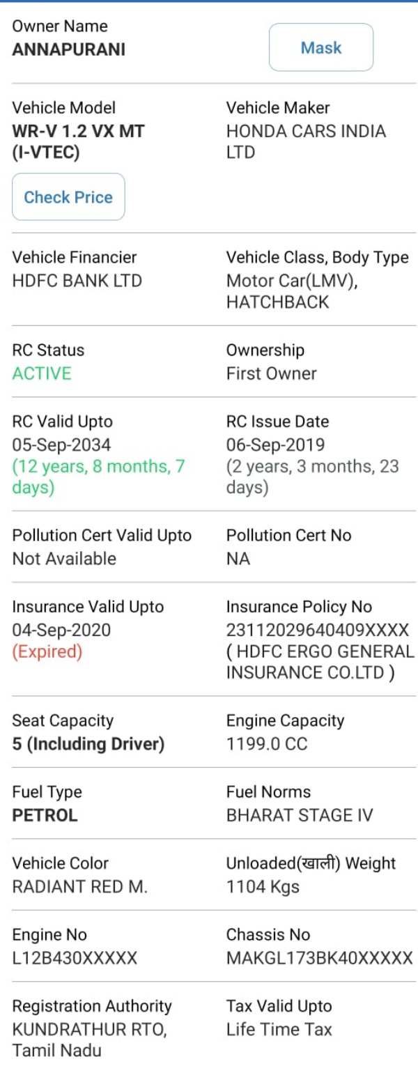 கார் இன்சூரன்ஸ் 