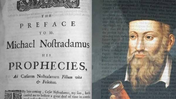  நாஸ்டர்டாமஸ் 2022 