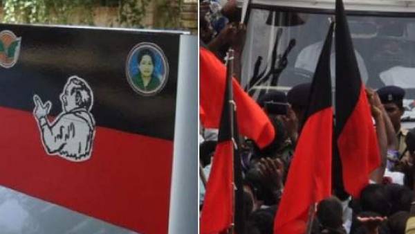  உட்கட்சி மோதல் 