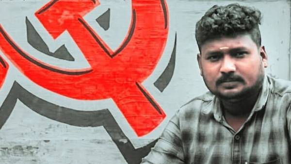  விசாரணை