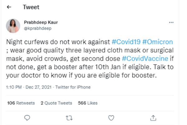 பிரதீப் கவுர் கருத்து