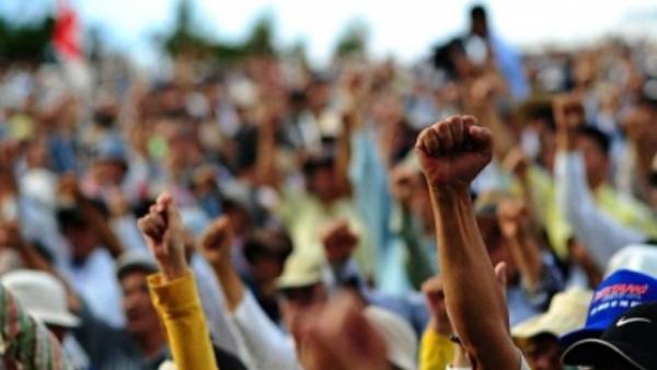 முடக்கம் 