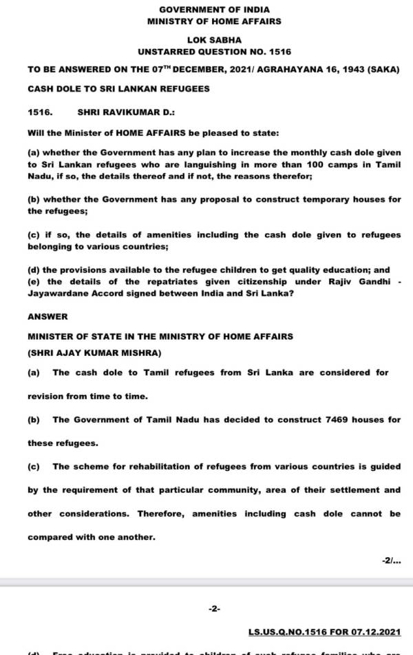 Ravikumar MP condemns Centre on Srilankas Indian origin Tamils Citizenship issue 