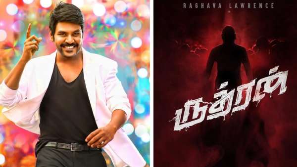 தொடங்கிய சூட்டிங்