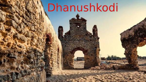  அழிவின் எச்சம் 