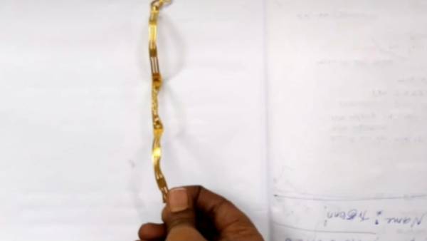 அபகரிக்கவில்லை அபகரிக்கவில்லை