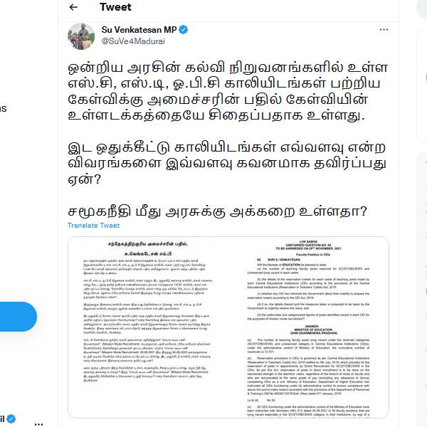  தவிர்ப்பது ஏன்?