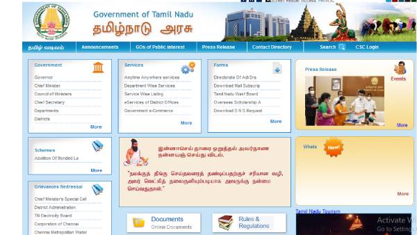 விண்ணப்பம் விண்ணப்பம்