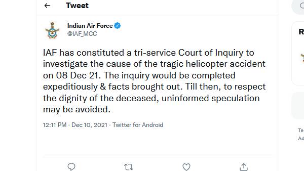 விபத்து குறித்து யூகங்கள் வேண்டாம் 