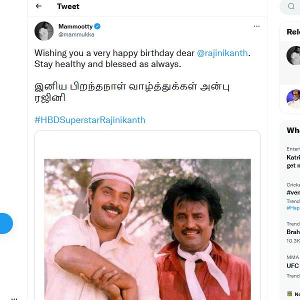 நடிகர் மம்முட்டி வாழ்த்து 