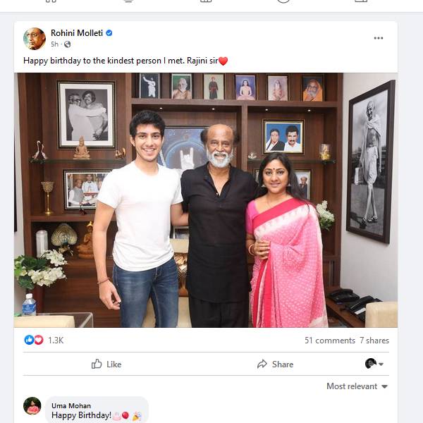 நடிகை ரோகினி வாழ்த்து 