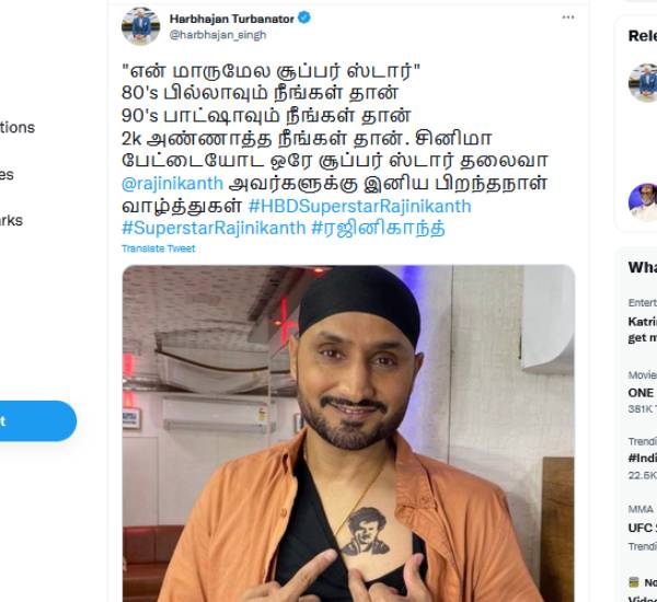 ஹர்பஜன் சிங் ட்வீட் 