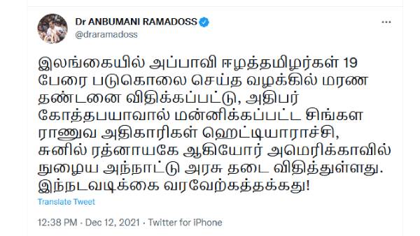 அமெரிக்காவின் அடுத்தடுத்த அதிரடி அமெரிக்காவின் அடுத்தடுத்த அதிரடி